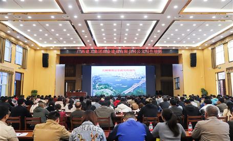 提高公文寫作水平，這堂課很管用