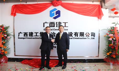 熱烈祝賀桂東分公司喬遷辦公新址！