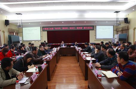 作風(fēng)，提效率；強(qiáng)執(zhí)行，提質(zhì)量！新年新氣象