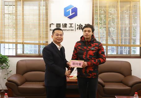 佳節(jié)臨近，公司領(lǐng)導始終牽掛著他們