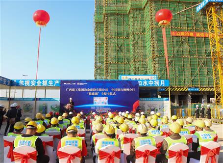 發(fā)工資卡了！公司舉行“桂建通”卡授卡儀式！