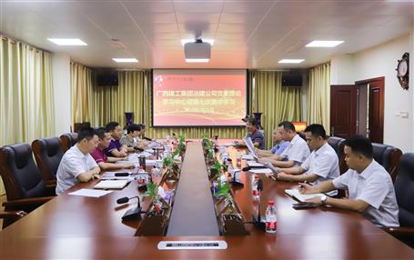 【不忘初心 牢記使命】公司黨委理論學(xué)習(xí)中心組開展 “不忘初心、牢記使命”主題教育專題學(xué)習(xí)