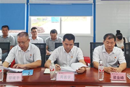 【不忘初心 牢記使命】周善學(xué)到分公司開展“不忘初心、牢記使命”主題教育調(diào)研