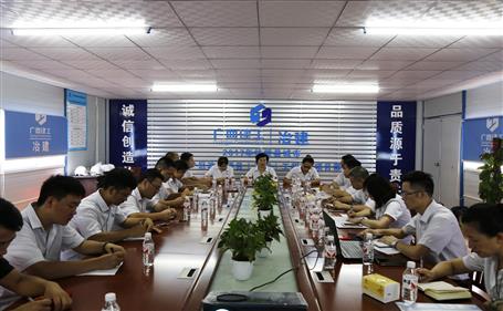 【不忘初心 牢記使命】韋桂華到分公司開展“不忘初心、牢記使命”主題教育調(diào)研