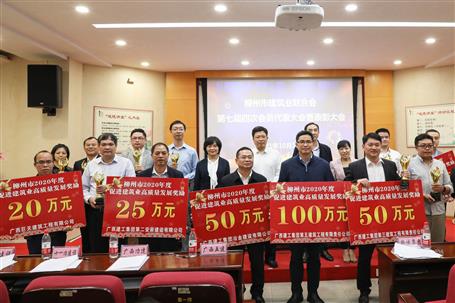 50萬獎(jiǎng)勵(lì)，6座獎(jiǎng)杯！