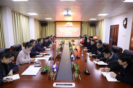 覃振華參加公司綜合黨支部2020年度組織生活會(huì)