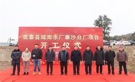 設(shè)備安裝分公司承建項(xiàng)目舉行開(kāi)工儀式