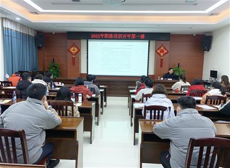 蒙勝益到桂華分公司開(kāi)展職稱培訓(xùn)