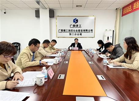 陶禮智參加指導(dǎo)第二分公司黨支部2021年度領(lǐng)導(dǎo)班子黨史學(xué)習(xí)教育專(zhuān)題民主生活會(huì)