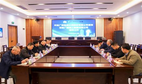 蒙勝益與廣西魚峰集團副總經(jīng)理韋永軍舉行工作會談