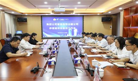 陳禮松到冶建公司調(diào)研指導專班工作