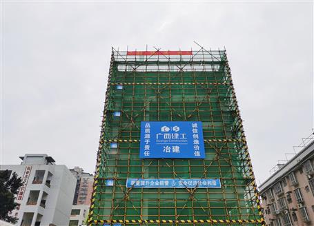 基礎分公司承建銀山小學改擴建項目順利封頂