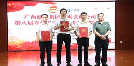 冶建公司青年在這場競賽中勇奪第一！