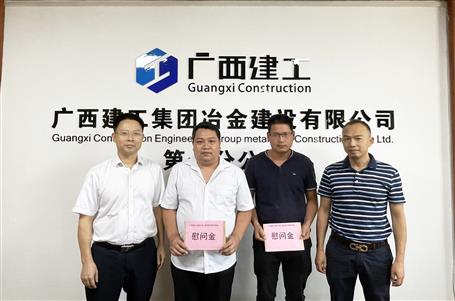 【迎中秋送祝福鼓干勁】公司領(lǐng)導到分公司慰問困難職工