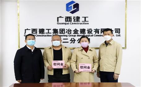 覃振華慰問(wèn)困難黨員困難員工