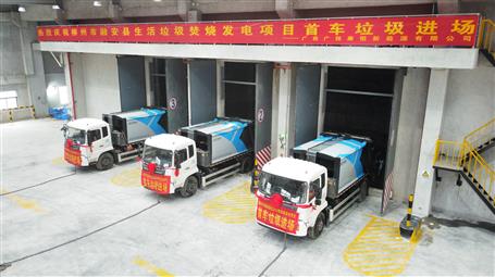 【提升“三力” 爭創(chuàng)佳績】首批垃圾進場！桂華分公司項目按期實現(xiàn)重大節(jié)點目標