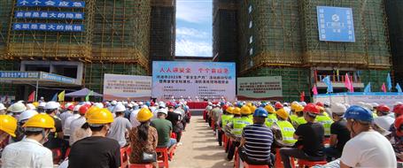 【安全生產(chǎn)月】河池市2023年“安全生產(chǎn)月”活動(dòng)啟動(dòng)儀式暨質(zhì)量安全標(biāo)準(zhǔn)化、消防演練現(xiàn)場(chǎng)觀摩會(huì)在桂金分公司項(xiàng)目舉辦