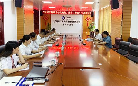 【主題教育】廖立波到分公司開(kāi)展專題調(diào)研