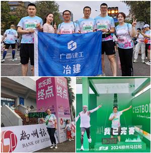 激情柳馬 奮勇?tīng)?zhēng)先