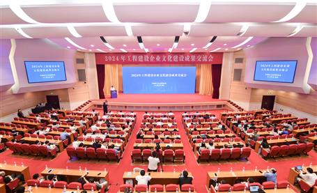 【喜訊】冶建公司公眾號(hào)獲評(píng)為全國(guó)工程建設(shè)企業(yè)文化精品成果