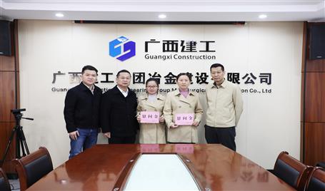 冶建公司開展2025年春節(jié)慰問活動