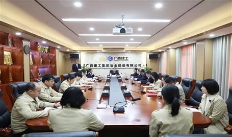 冶建公司組織開展所屬分（子）公司負(fù)責(zé)人2025年度述職考評(píng)會(huì)