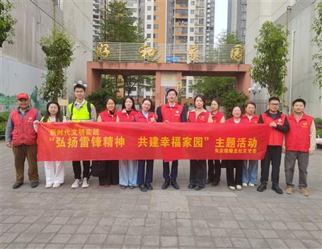 志愿同行 愛心相伴丨冶建南寧片區(qū)團(tuán)支部聯(lián)合社區(qū)開展學(xué)雷鋒志愿活動(dòng)
