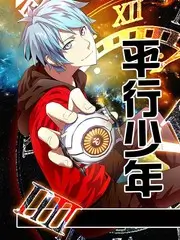 星耀挑战-综艺-2026